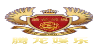 腾龙娱乐酒店Logo